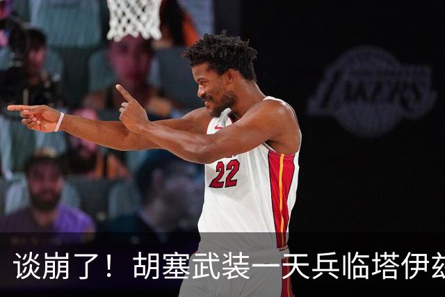 谈崩了！胡塞武装一天兵临塔伊兹城外，政府军“围魏救赵”遭惨败