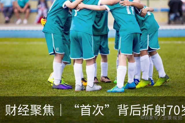 财经聚焦｜“首次”背后折射70岁广交会迎来新变化