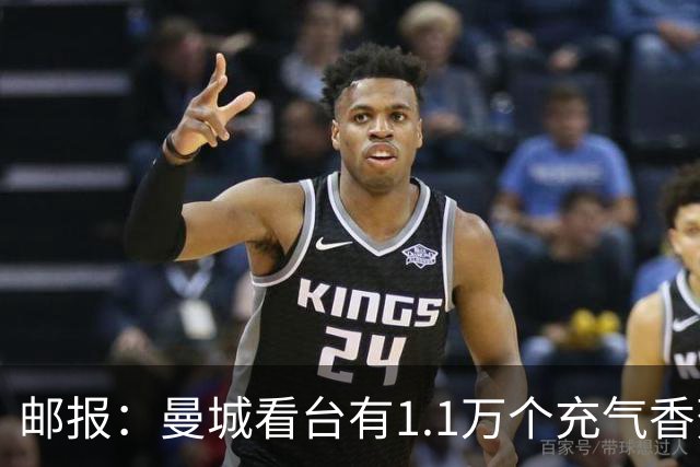 邮报：曼城看台有1.1万个充气香蕉，索里亚诺本想买6万个填满球场