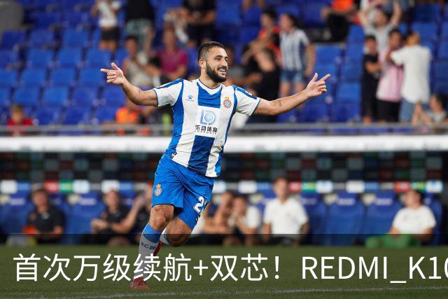 首次万级续航+双芯！REDMI K100官宣10月27日发布