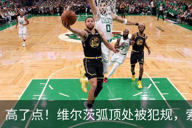 高了点！维尔茨弧顶处被犯规，索博任意球直接打门稍稍偏出
