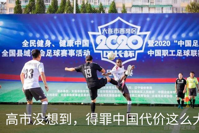 高市没想到，得罪中国代价这么大！日本经济下滑，美国不肯真帮忙