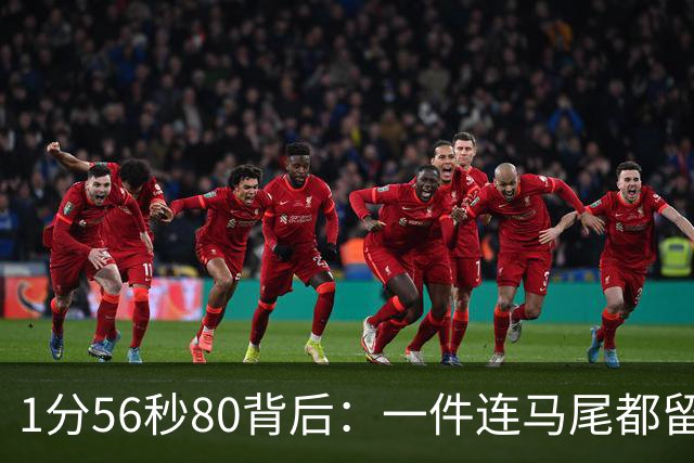 1分56秒80背后：一件连马尾都留孔的连体服，花了6个月