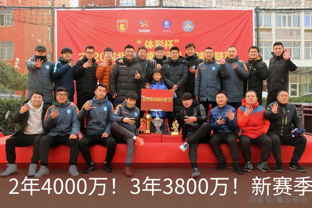 2年4000万！3年3800万！新赛季一场没打又是无限期缺阵，勇士又被“骗”了，湖人选择太明智了