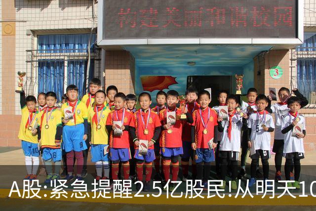 A股:紧急提醒2.5亿股民!从明天10月12日起,A股可能迎绝地反击吗？